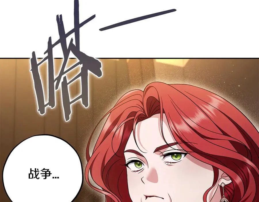 第66话 唯一变数25