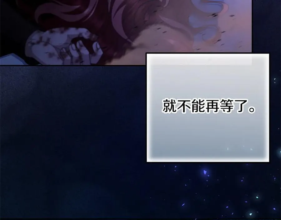 第67话 意料之外的失败22