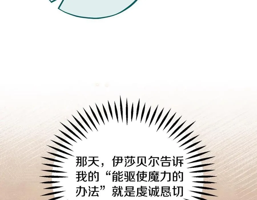 第64话 想救人29
