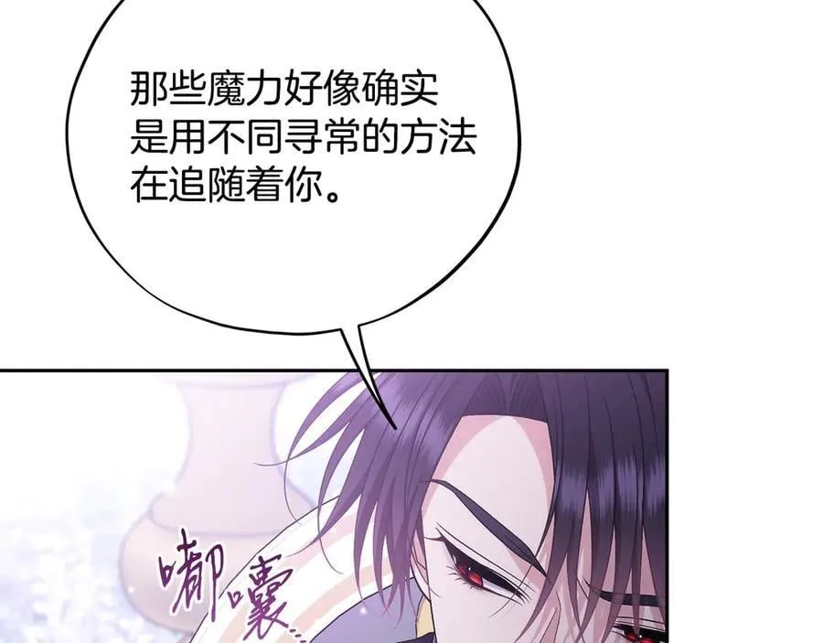 第68话 坦白一切171