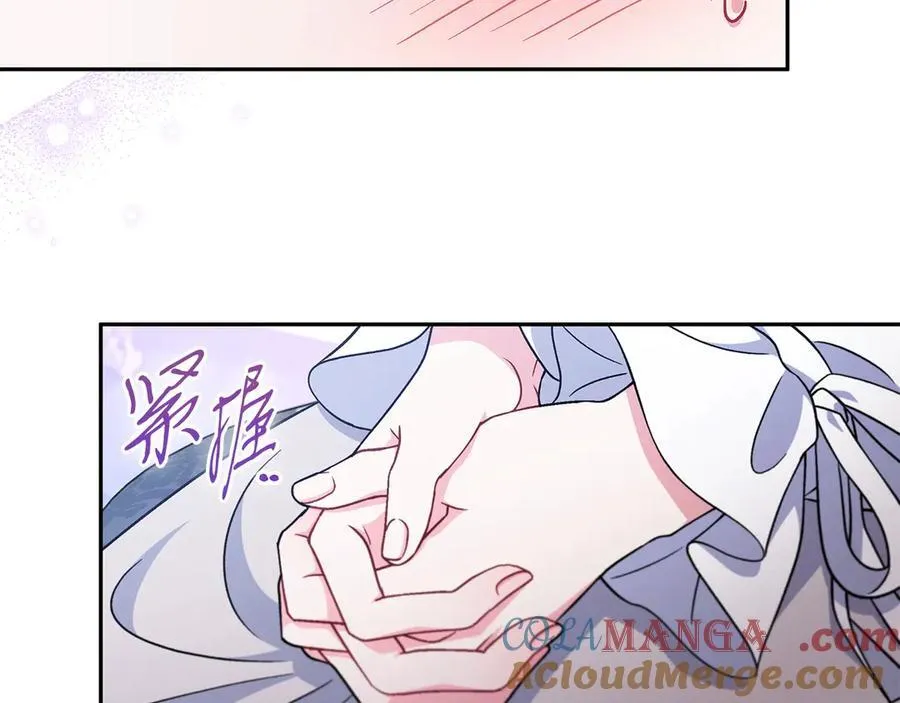 第69话 甜蜜告白48
