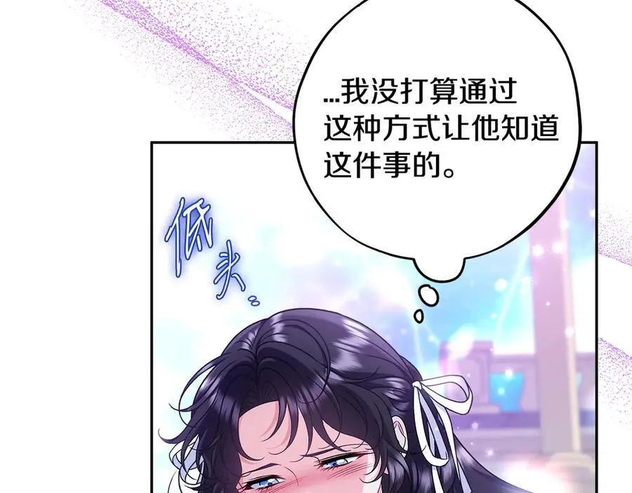 第68话 坦白一切151