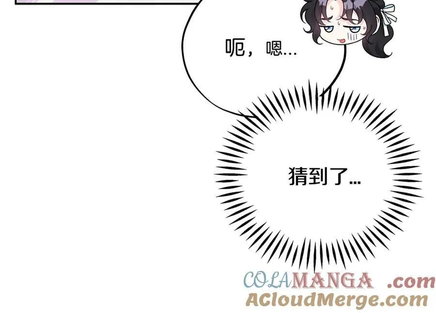 第68话 坦白一切92