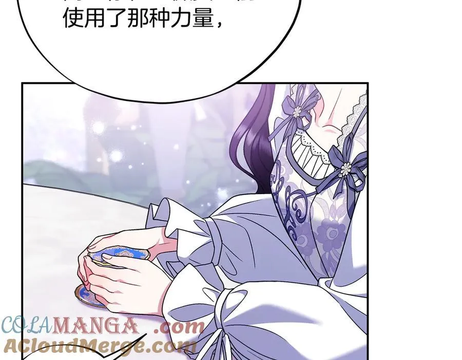 第68话 坦白一切180