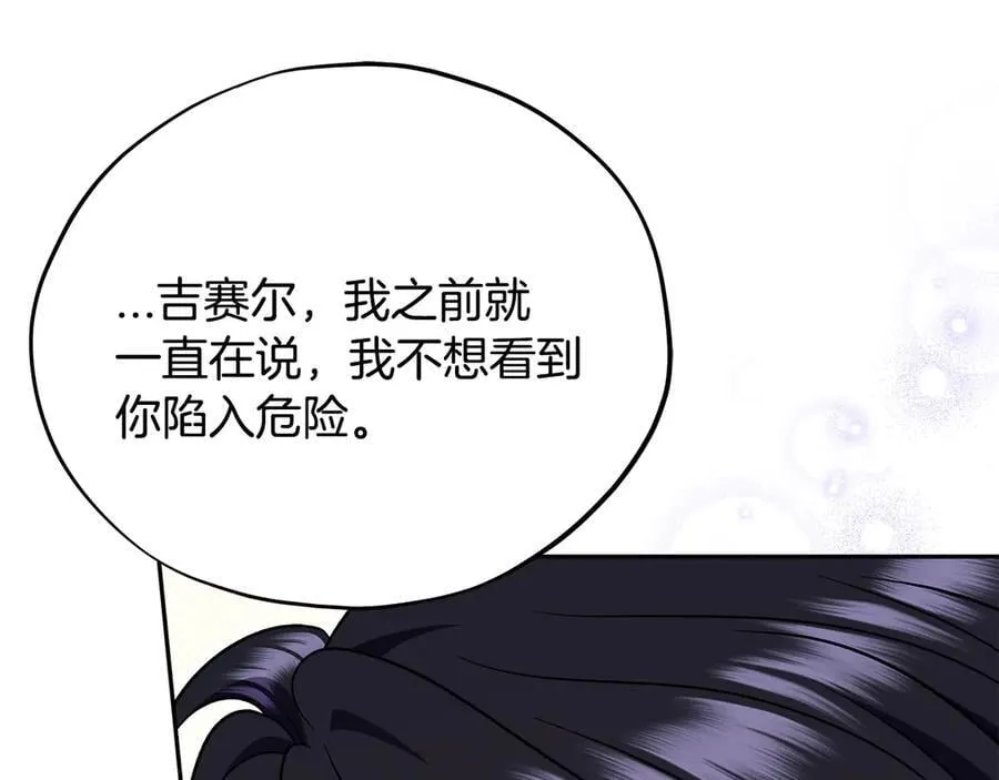 第68话 坦白一切183