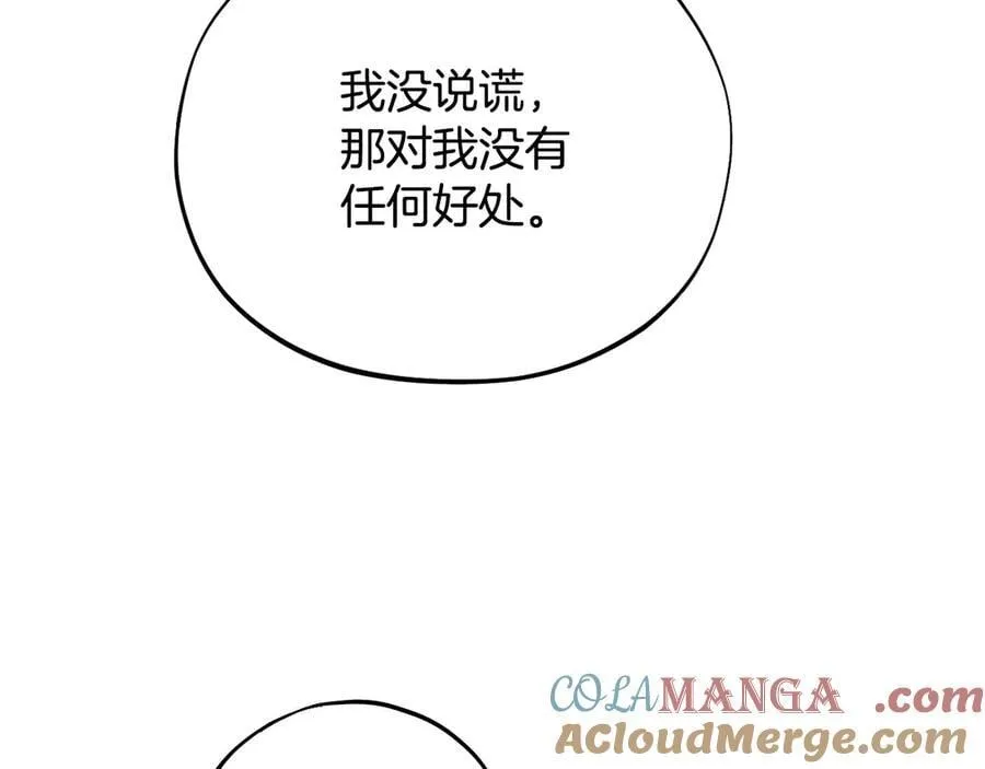 第64话 想救人124