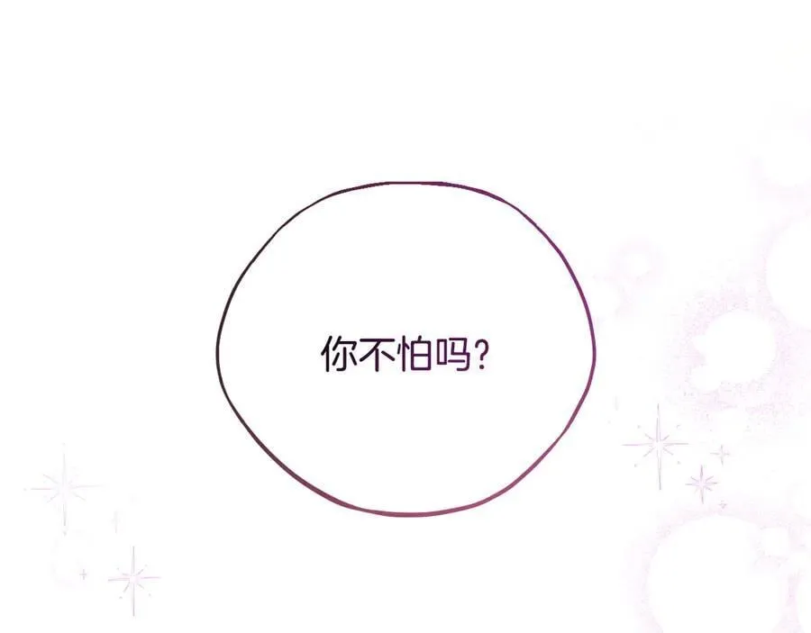 第65话 条件18