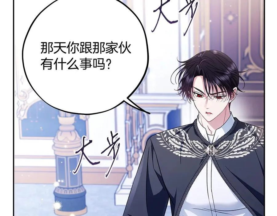 第64话 想救人53