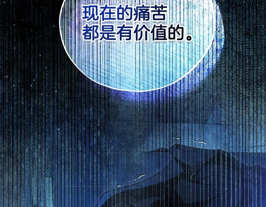第65话 条件182