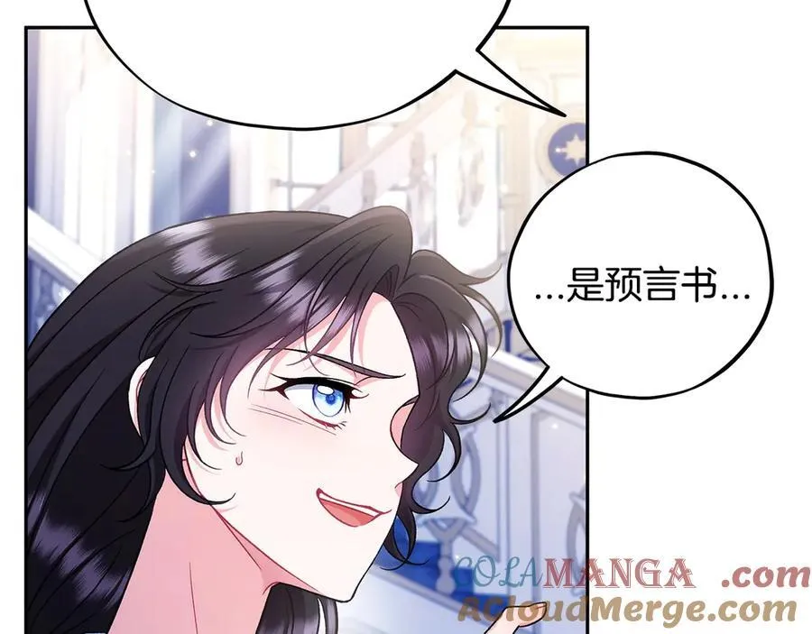 第64话 想救人132