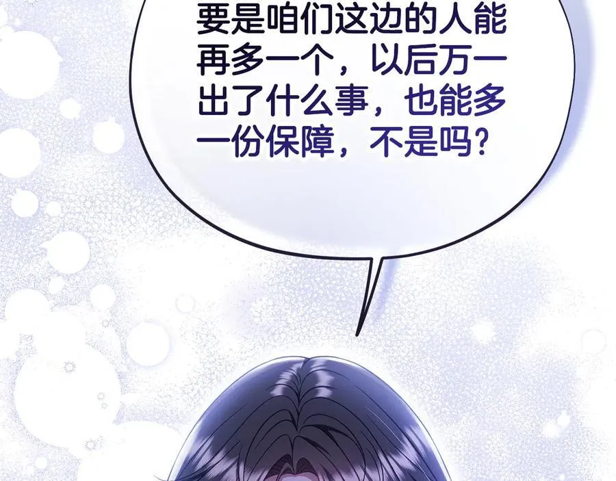 第64话 想救人186