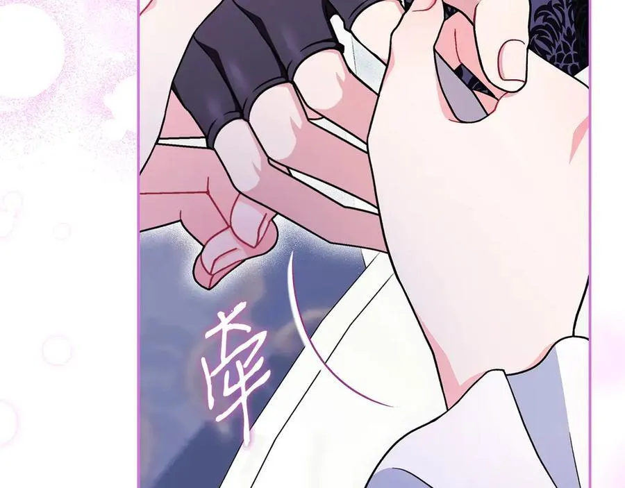 第69话 甜蜜告白103