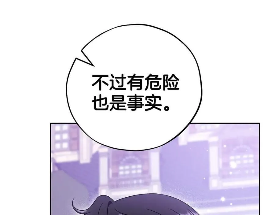 第68话 坦白一切174