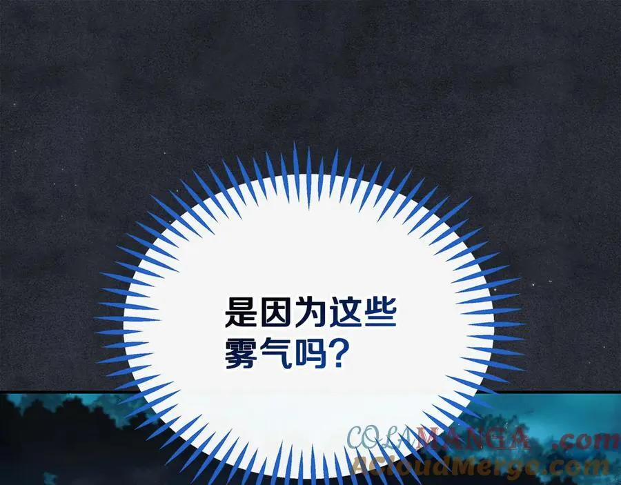 第67话 意料之外的失败128