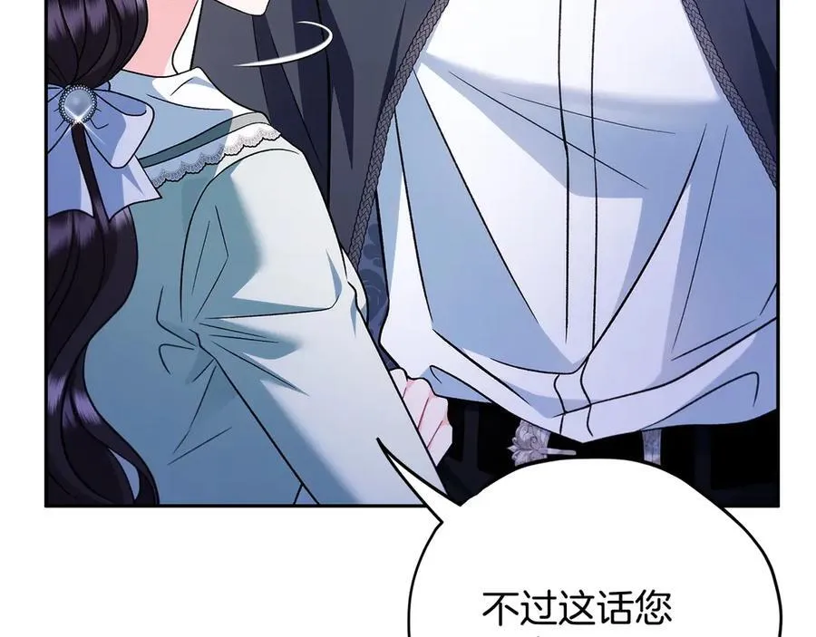 第64话 想救人138