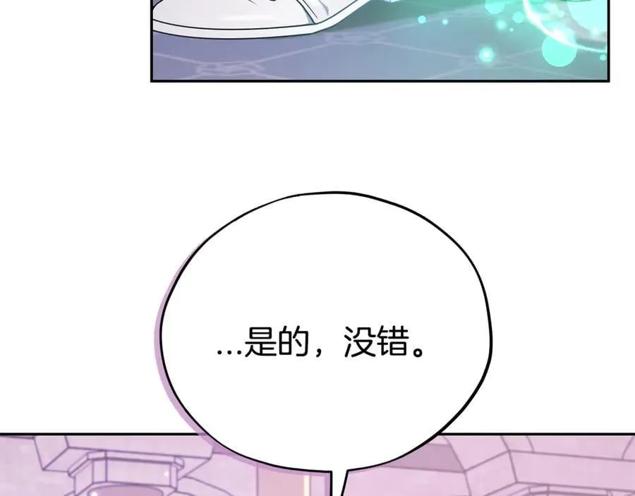 第68话 坦白一切138