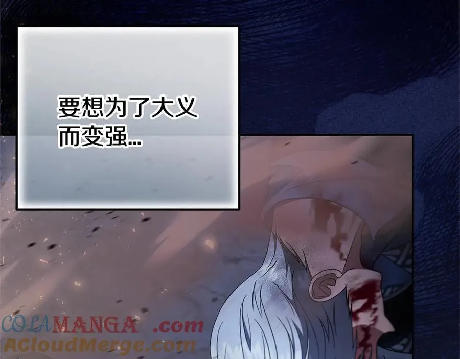 第67话 意料之外的失败20