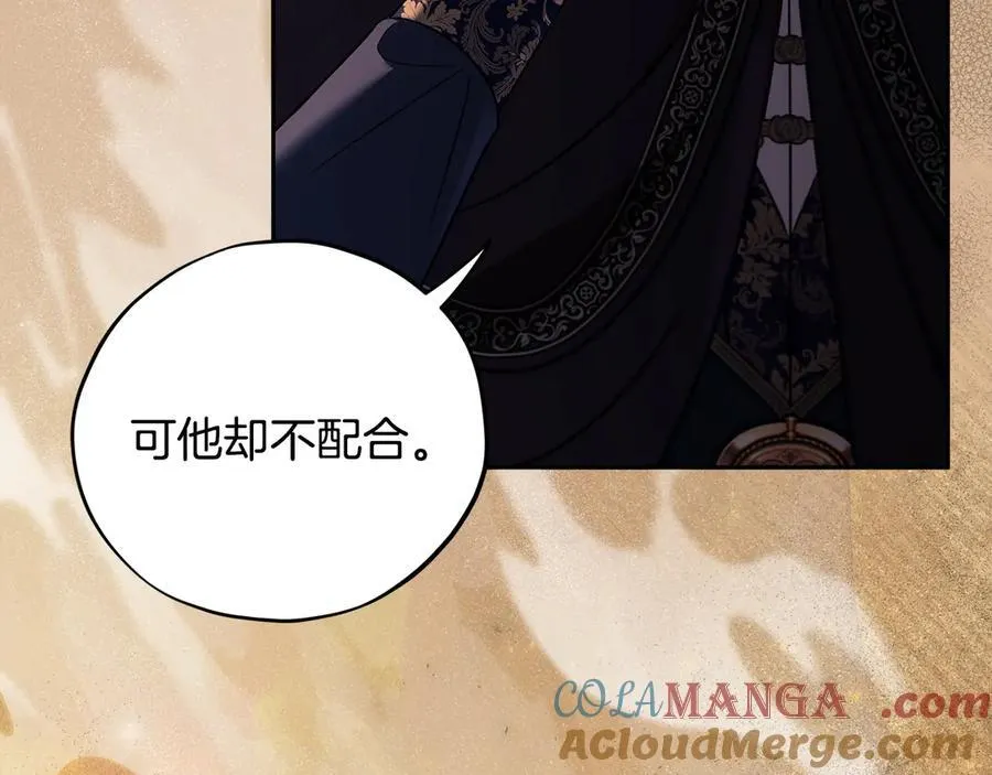 第66话 唯一变数164