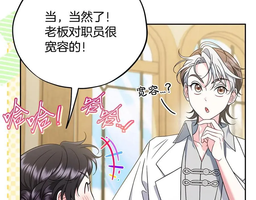 第68话 坦白一切54