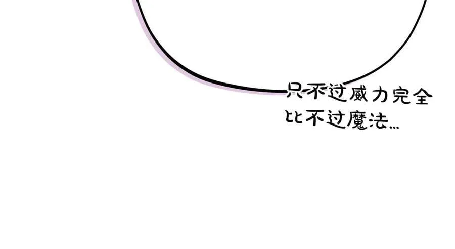第68话 坦白一切142