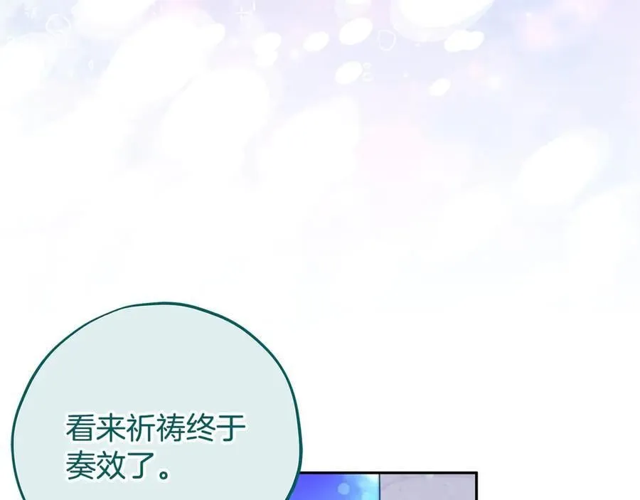 第66话 唯一变数190