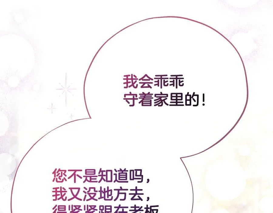 第65话 条件19
