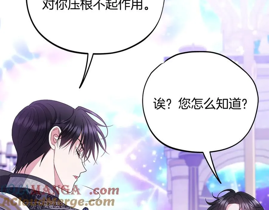 第68话 坦白一切168