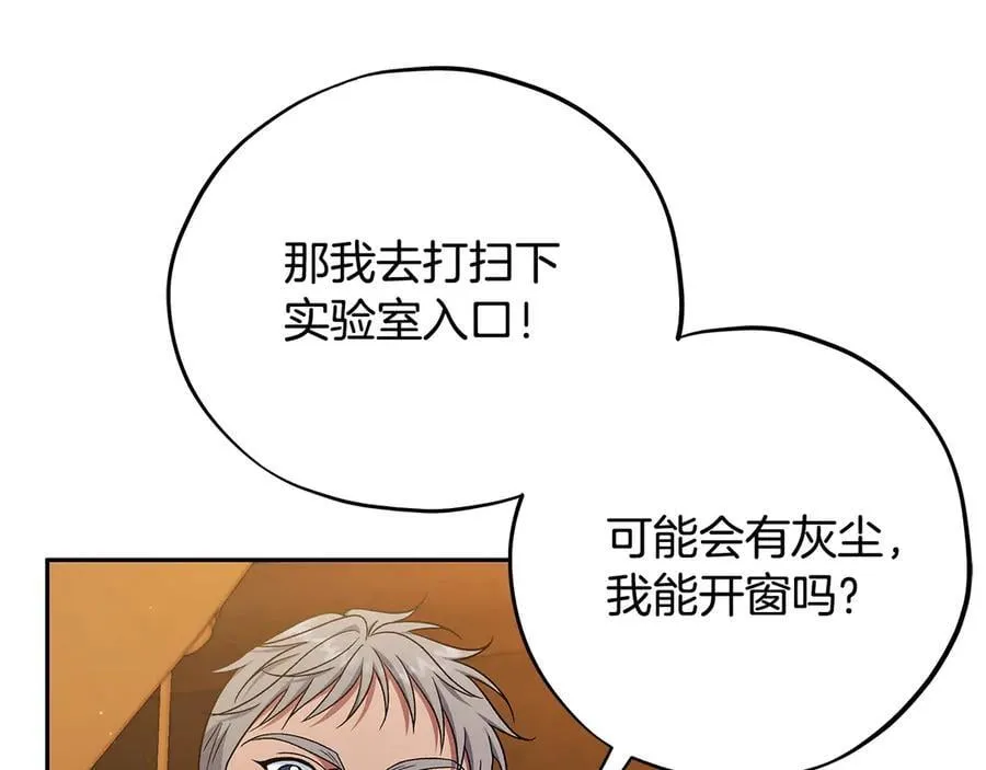 第66话 唯一变数70