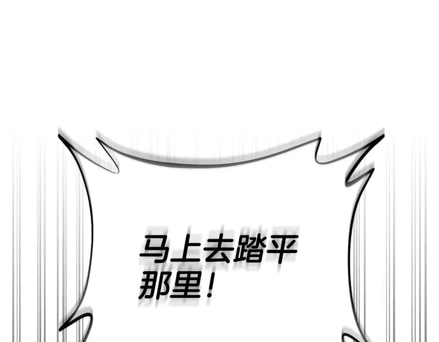 第65话 条件98