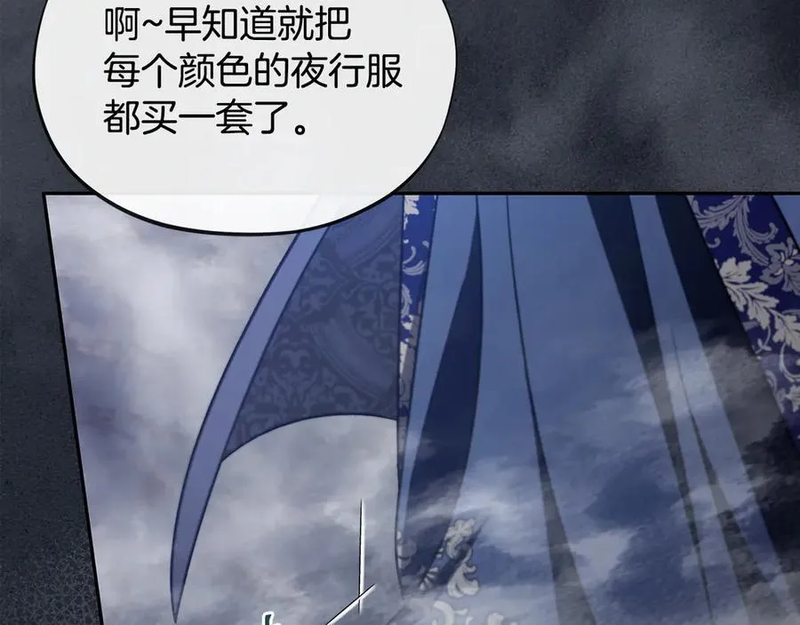 第67话 意料之外的失败46