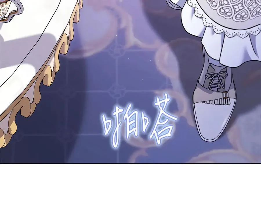 第69话 甜蜜告白98