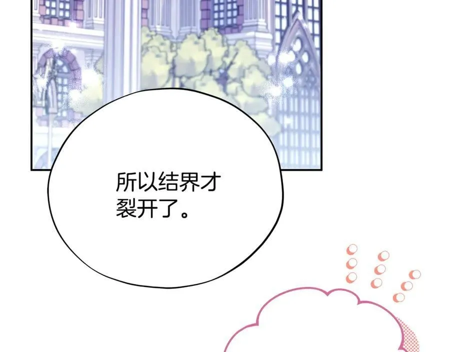 第68话 坦白一切165