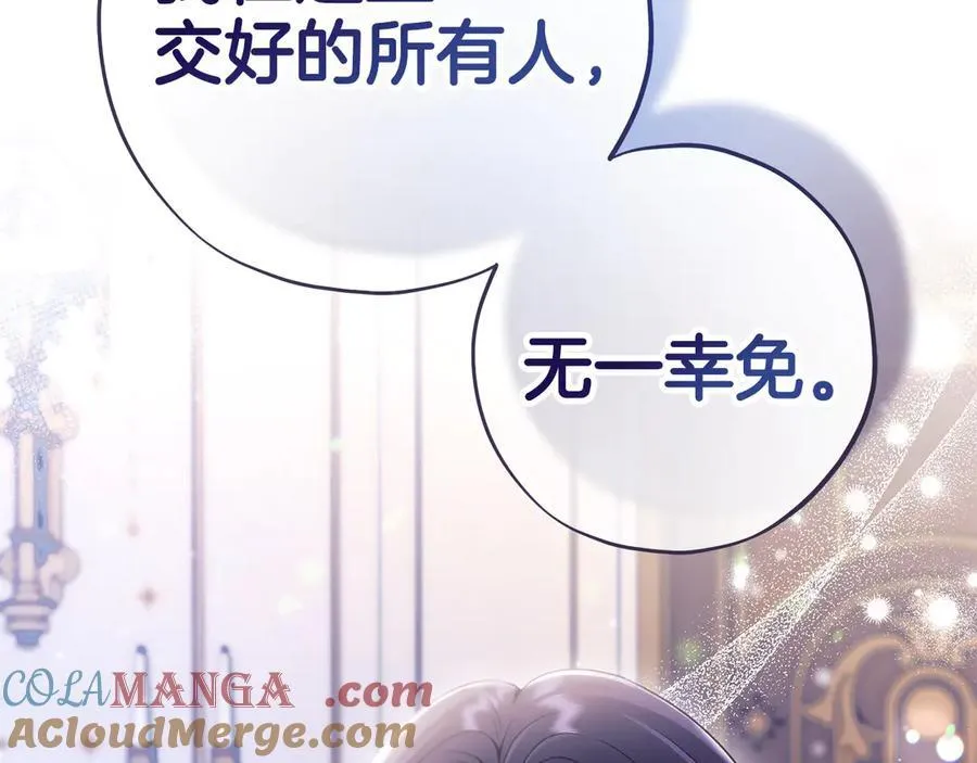 第64话 想救人220