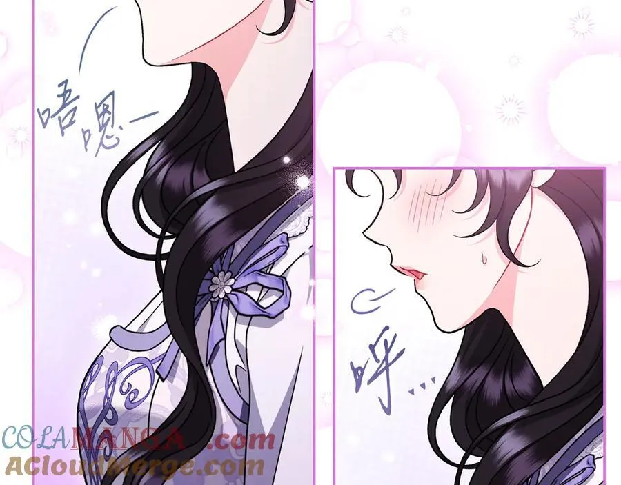 第69话 甜蜜告白100