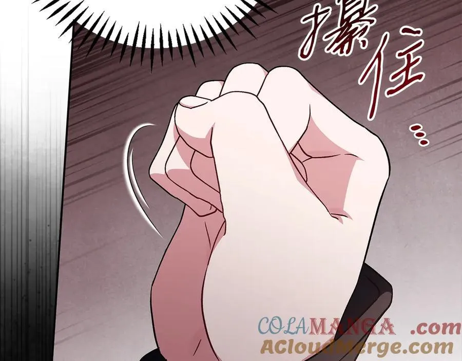 第66话 唯一变数44