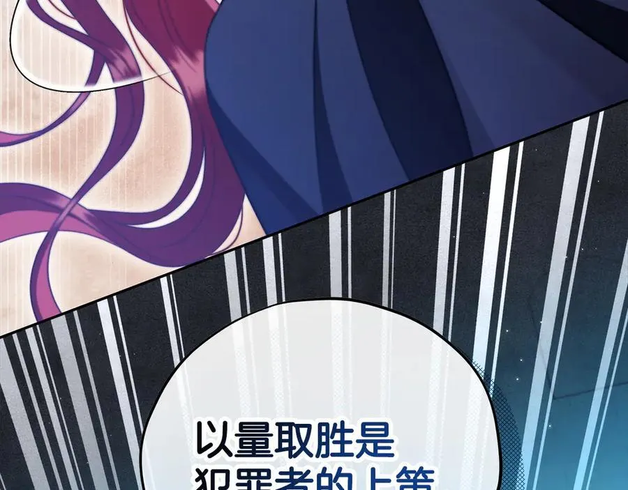 第67话 意料之外的失败197