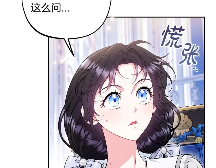 第64话 想救人51
