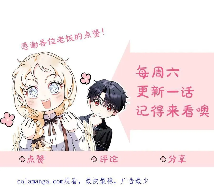 第66话 唯一变数251