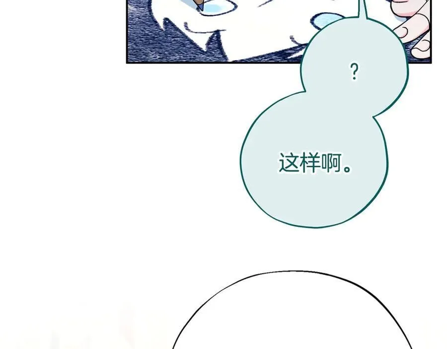 第64话 想救人25