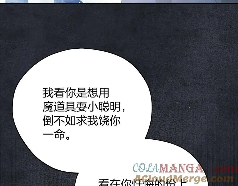 第67话 意料之外的失败184