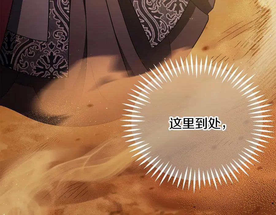 第66话 唯一变数134
