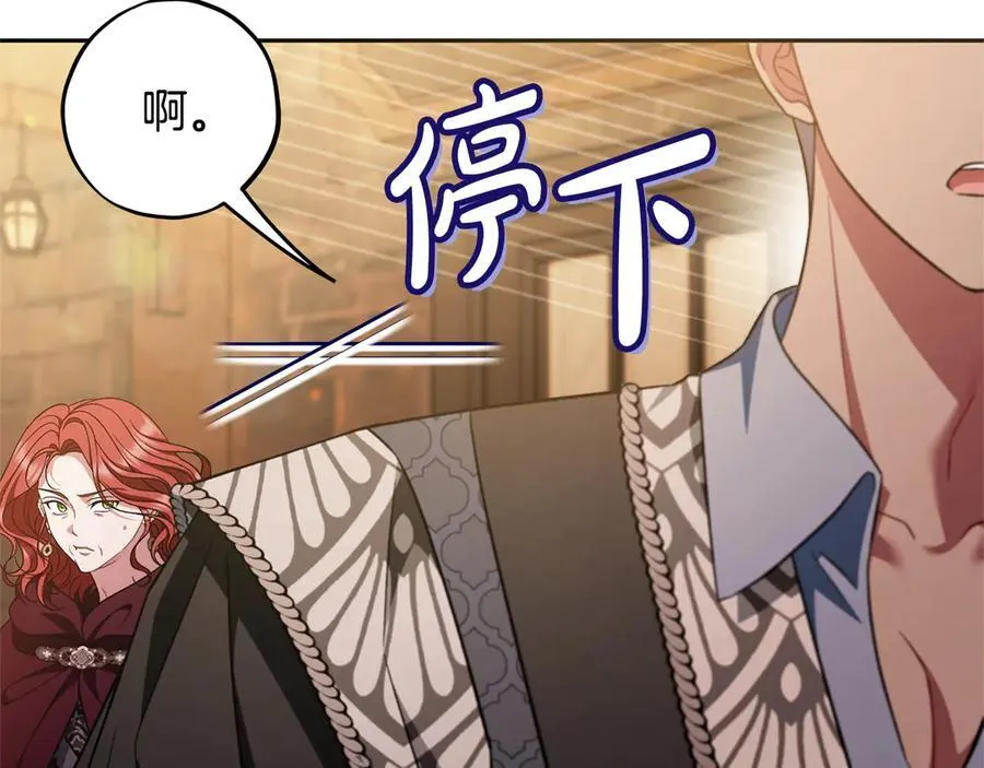 第66话 唯一变数105