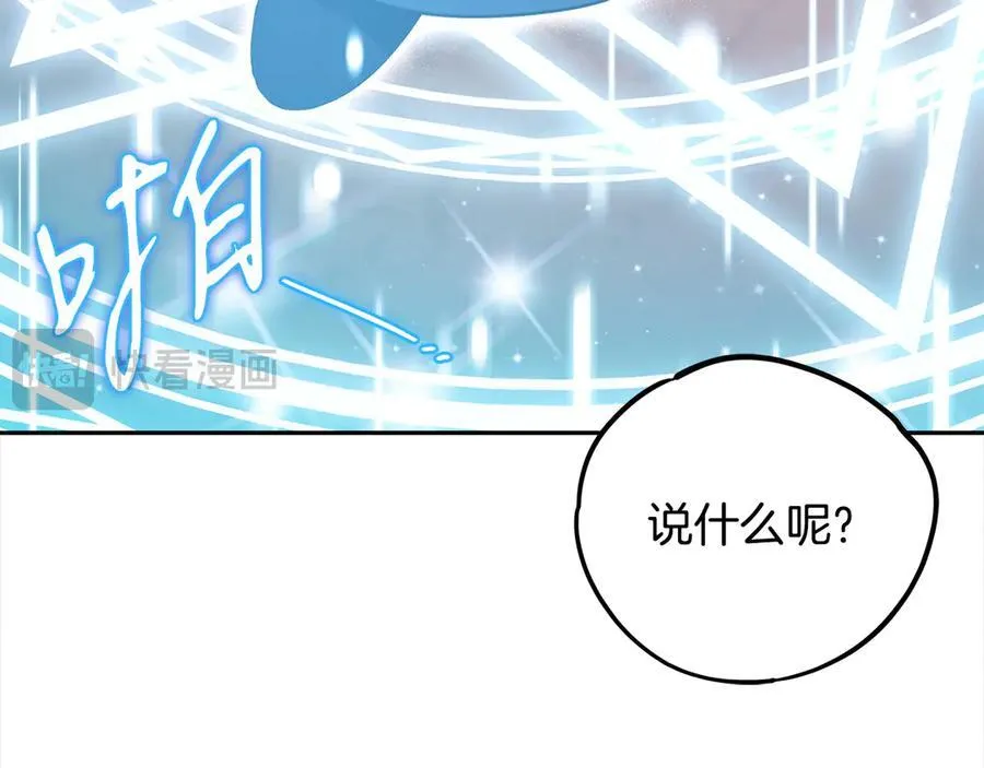 第67话 意料之外的失败211