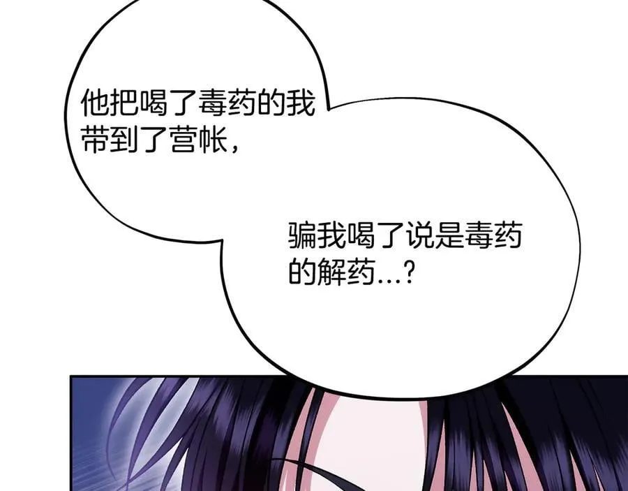第64话 想救人82