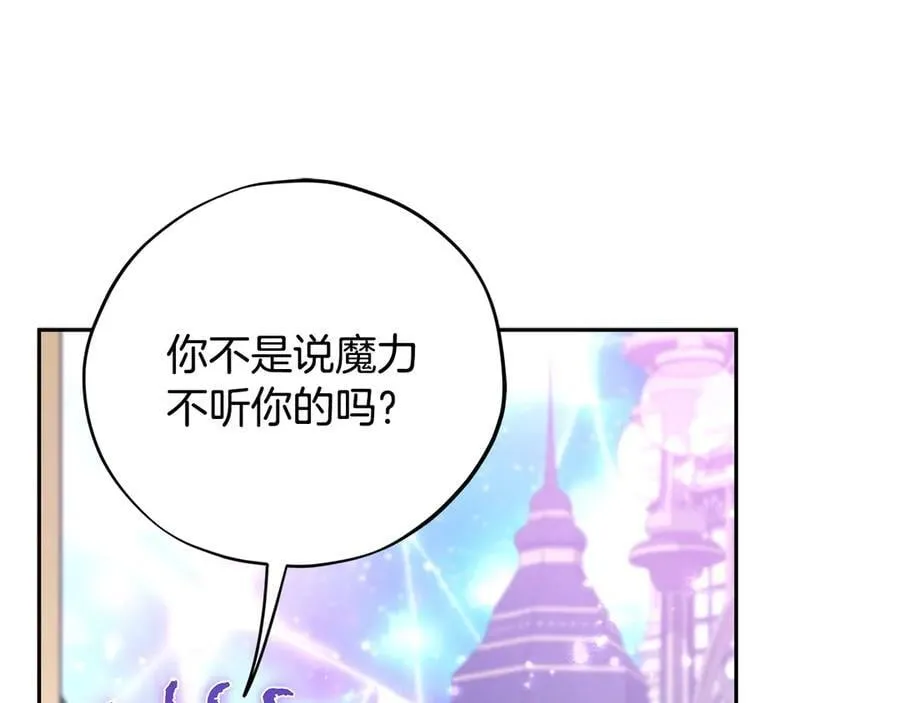 第68话 坦白一切143