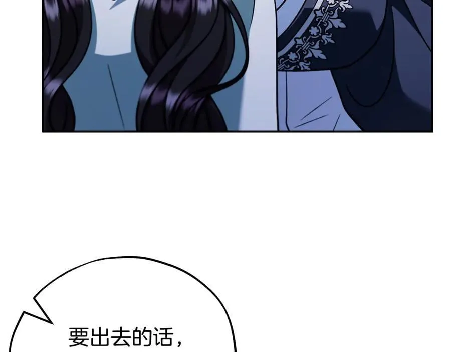 第65话 条件14