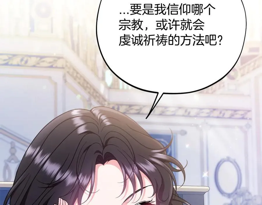 第64话 想救人26