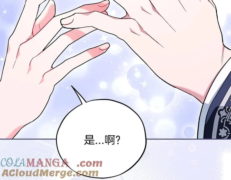 第65话 条件28