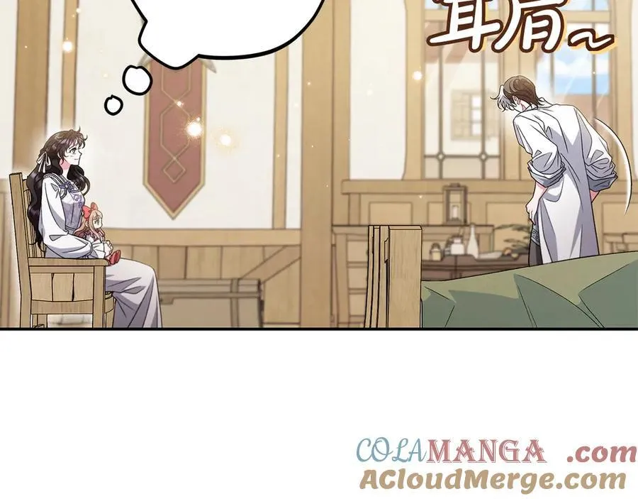 第68话 坦白一切48