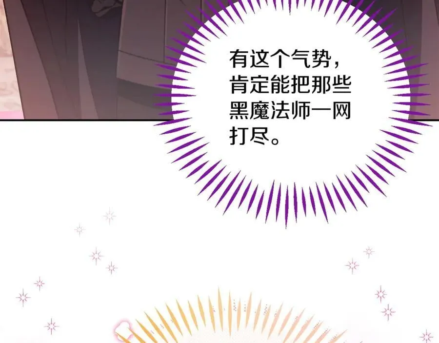 第65话 条件101